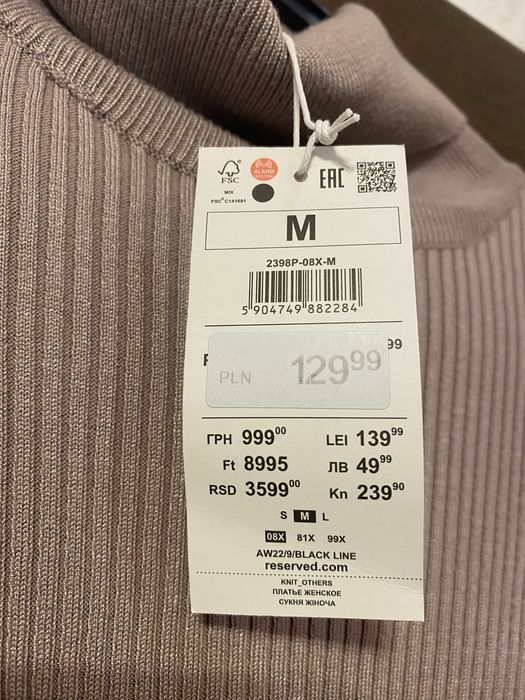 Сукня міді Reserved