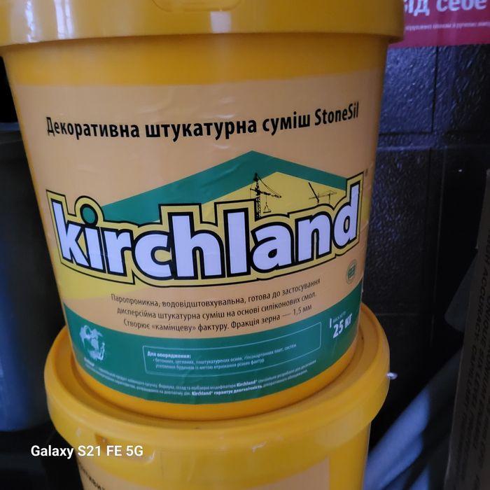 Декоративна штукатурка суміш StoneSil та сітка