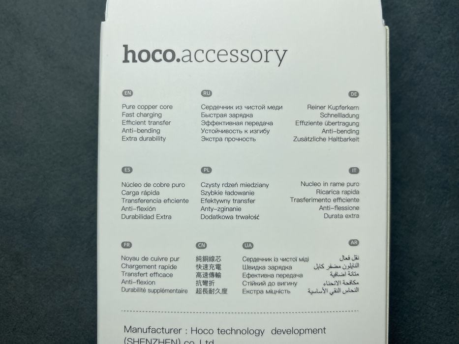 Кабель Type-c Hoco 240W, PD, 2 метра - Новый