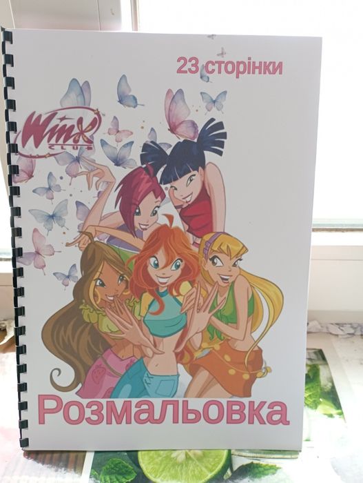 Розмальовка вінкс клуб