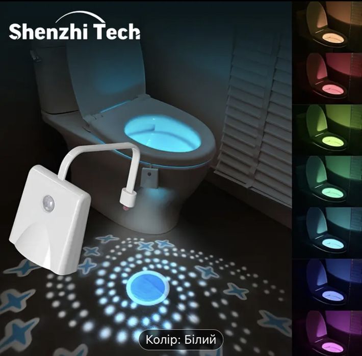 Нічник для туалету