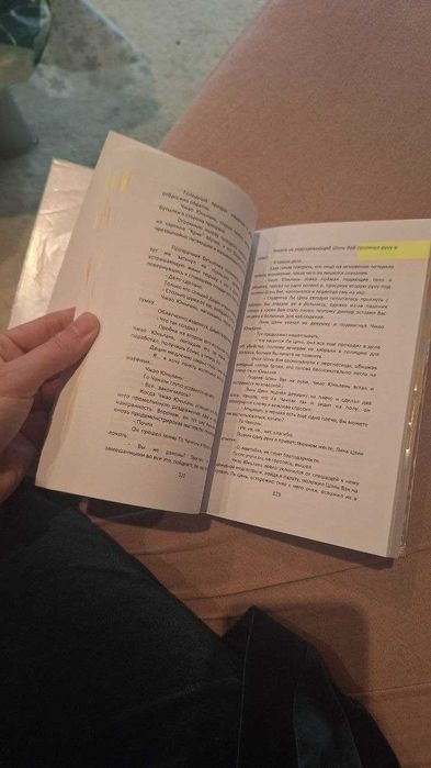 Усмиритель душ Прист