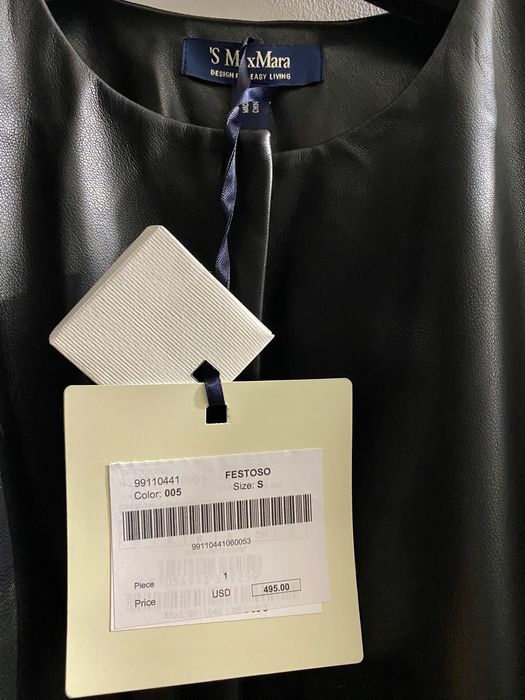 Куртка шкірянка Max Mara S