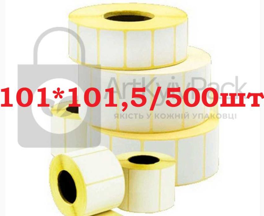 Термоетікетка 101*101 Термоэтикетка Стікера Стикера Цінники Ценники