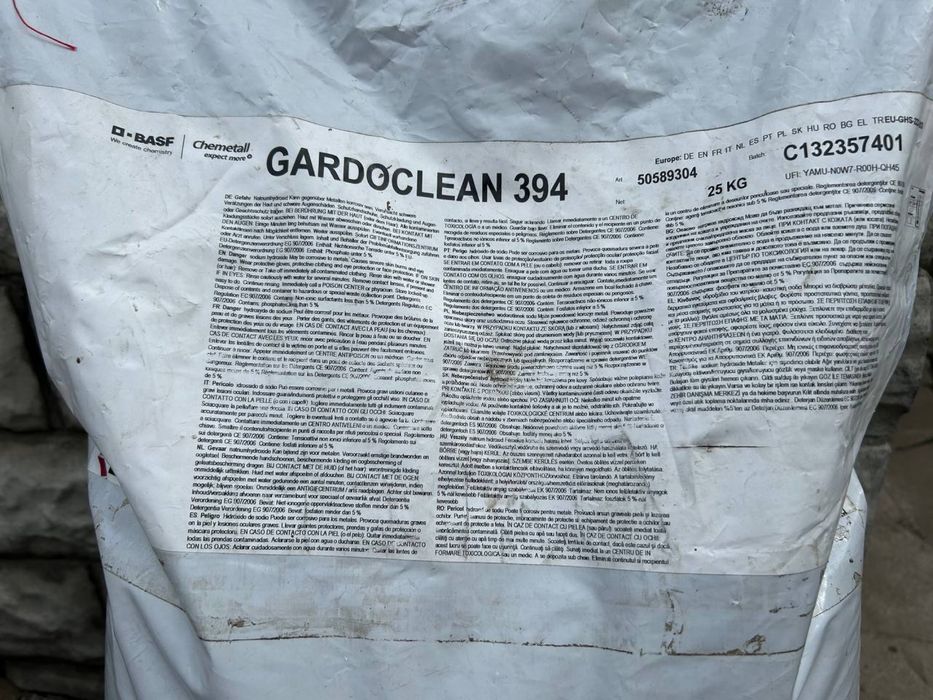 Профессиональный очиститель металла и деталей Gardoclean 394 (BASF) 25кг