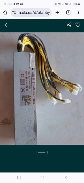 БЛОК Живлення  Не Робочий 1800w,12V 150A