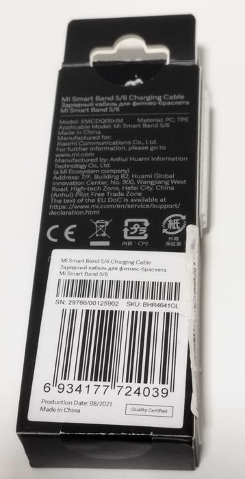Ładowarka magnetyczna XIAOMI MI BAND 5  MI BAND 6  MI BAND 7