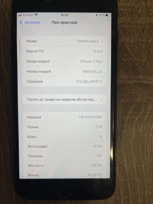 Iphone 7 plus 128 gb neverlok