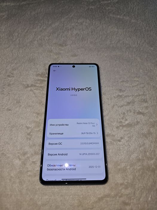 Redmi Note 12 Pro Plus 5G 256GB — у гарному стані.