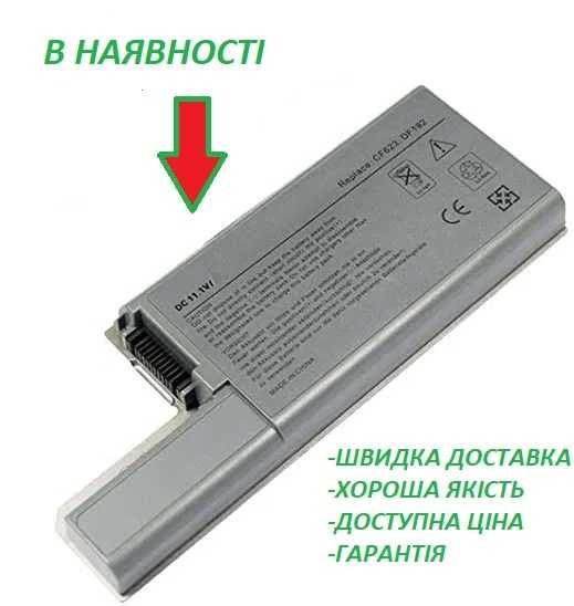 Акумуляторна батарея Dell DF230