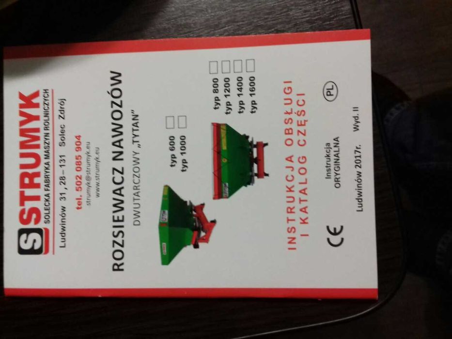 Розкидач міндобрив лійка рум 1000 кг Польща чистий Оригінал