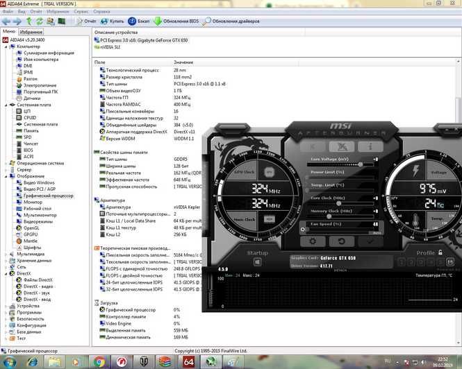 Видеокарта NVIDIA GeForce Gigabyte GTX650 1GB 128 bit GDDR5
