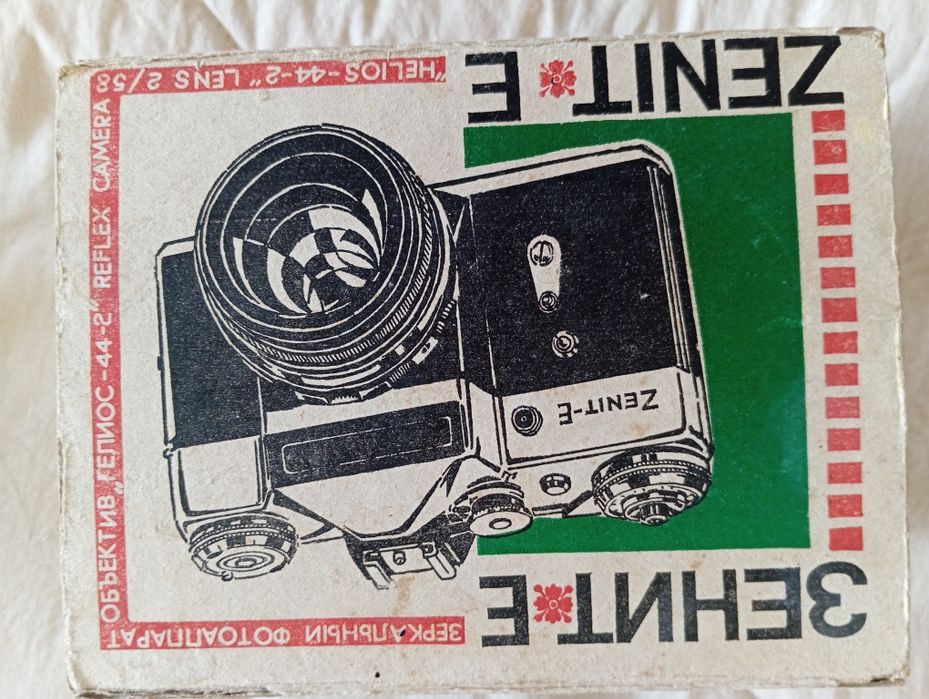 Терміново .Новий !!! Фотоапарат Зеніт Е в оригіналі та гарантійним тал