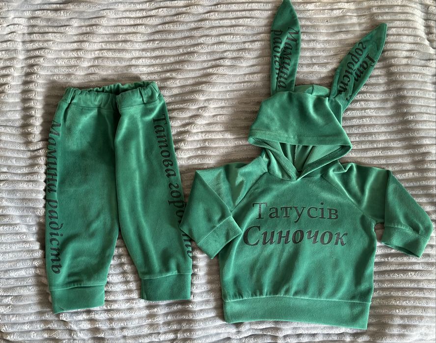 Дитячий велюровий костюм