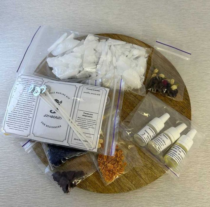 Магія у ваших руках: Набір для створення свічок ручної роботи