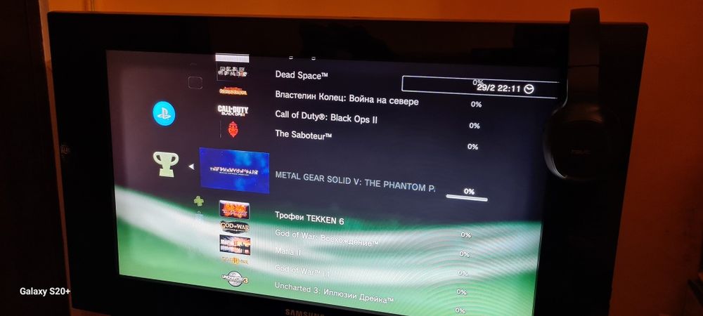 PlayStation 3 +1 ігра