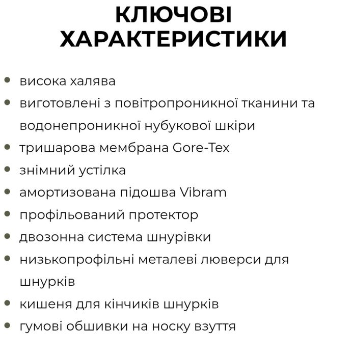 Черевики (берці)  Haix Nepal Pro - Brown