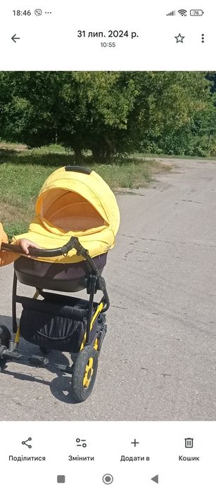 Продам коляску-люльку