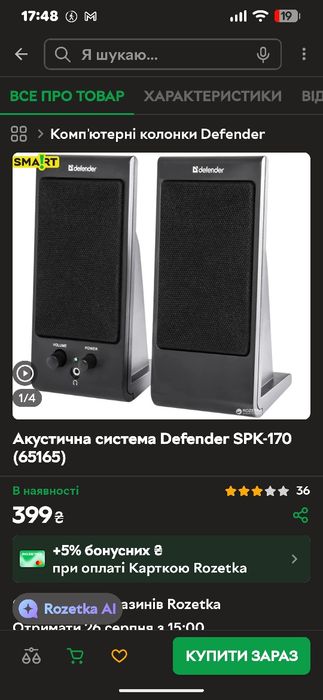 продам колонки для пк
