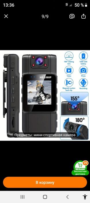 Продам видеокамеру
