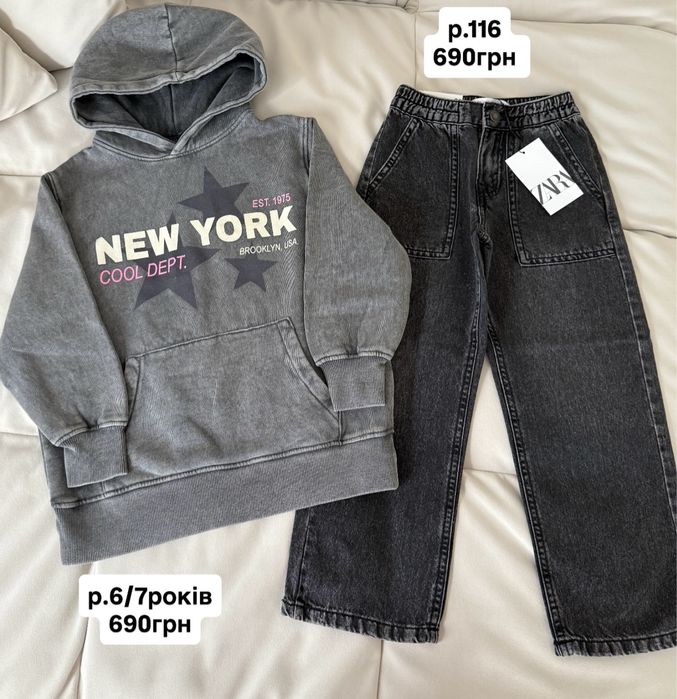 р.110,116,122,128,134,140,152 джинсы zara,детские джинсы zara