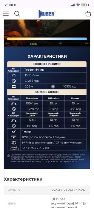 WUBEN X4 Black , Gray, White Ліхтарик ручний