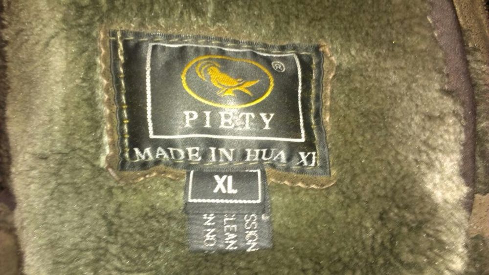 Продам дублянку.