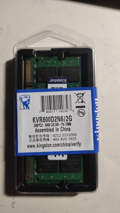 Продам DDR2 - 2 гб. для ноутбука Нова