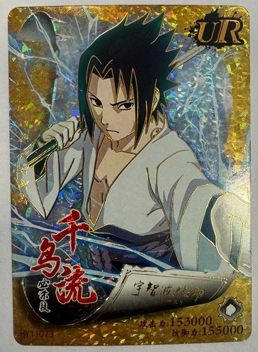 Karta Naruto TCG Sasuke Uchiha - HY-11073