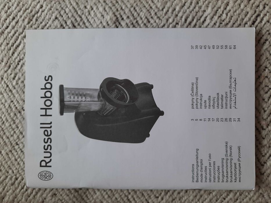 Мультирізка Russell Hobbs