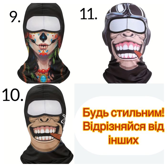 Стильна Балаклава / мото підшоломник подшлемник/ маска джокер череп