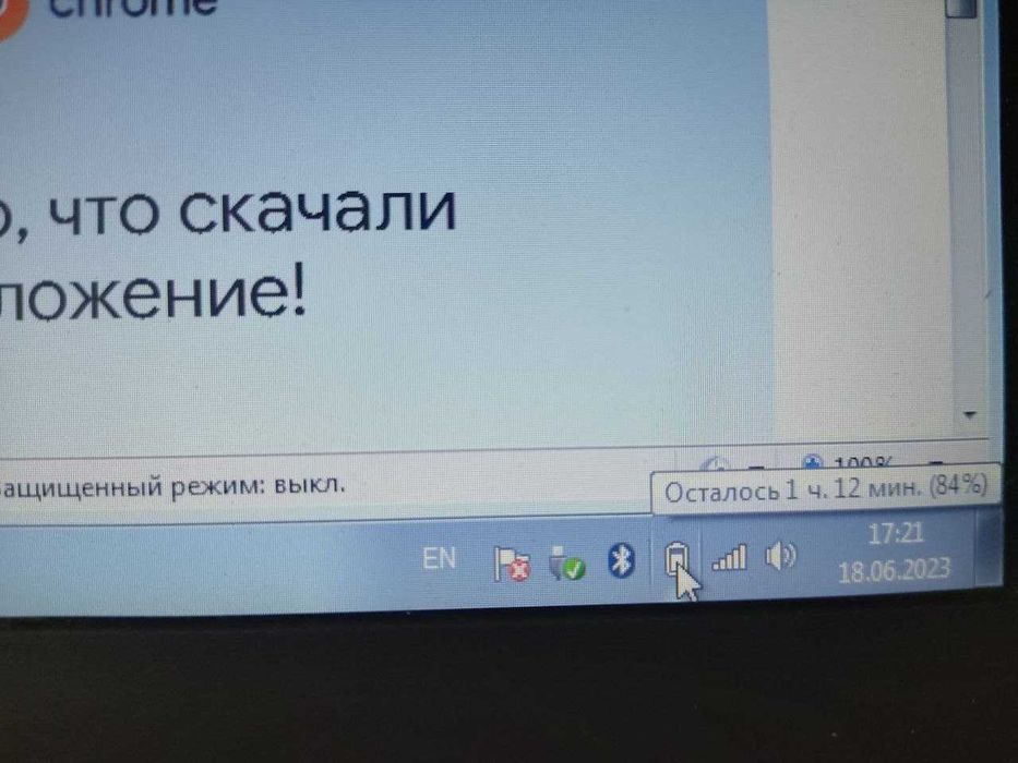 Dell e6410 i7 \ 8gb ddr3 \ Nvidia 512 mb \ 320 gb