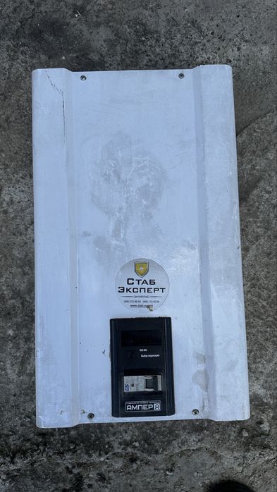 Продам Стабилизатор напряжения