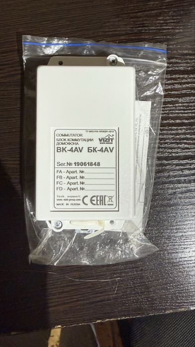 Блок комутації домофона VIZIT БК-4