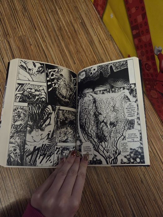 Манга берсерк російською