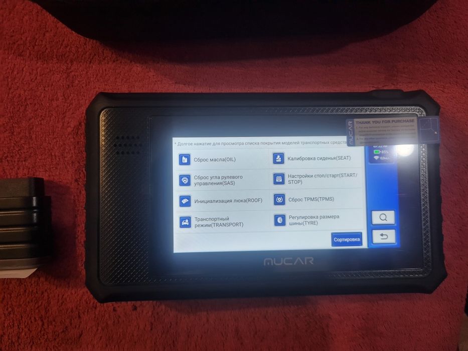 Автодиагностика MUCAR V06