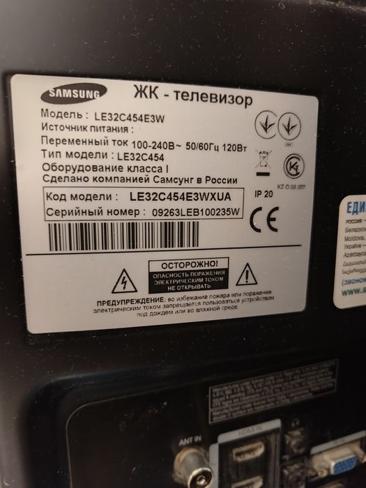 Телевізор samsung