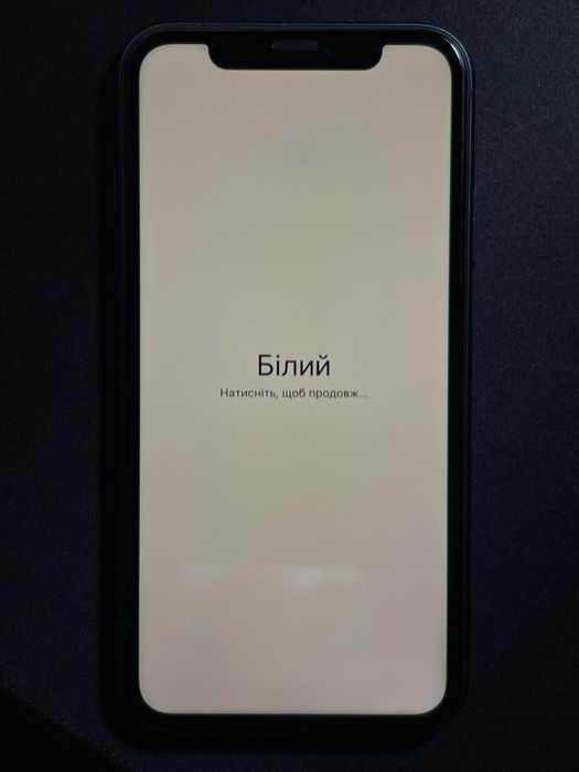 Iphone 11 128gb black