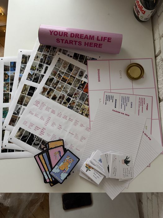 карта бажань у тубусі на  2026