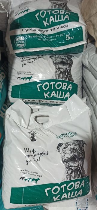 Комбікорм для птиці КАША ДЛЯ СОБАК