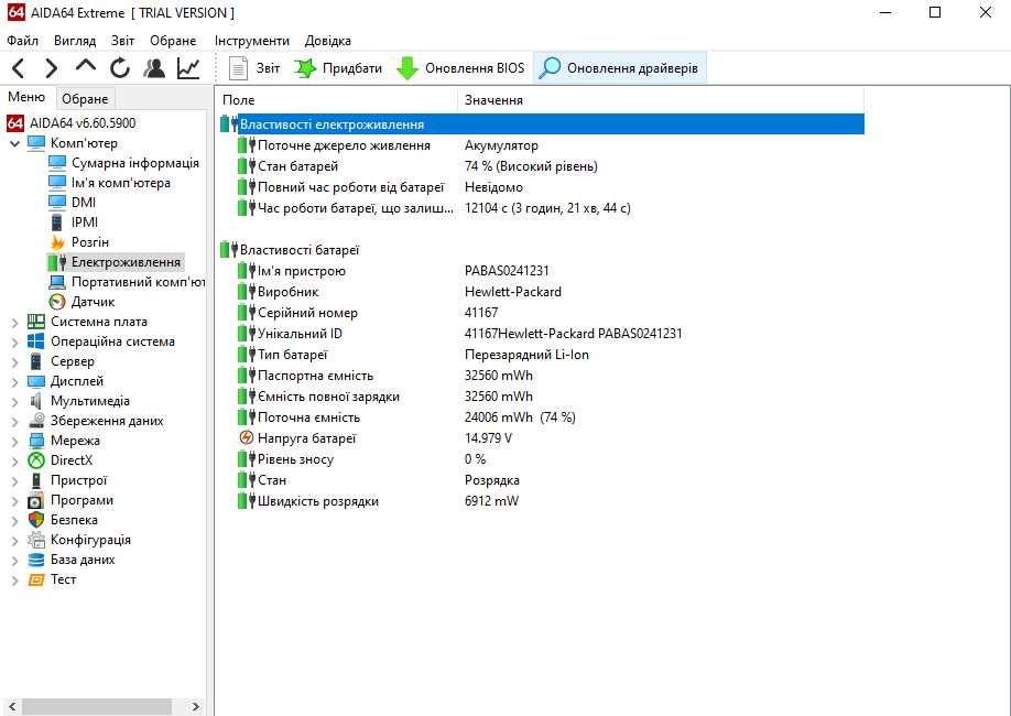 Ноутбук HP 250 G6 15.6" Intel Core i3-7020U DDR4 8Gb SSD 128Gb+HDD 500Gb