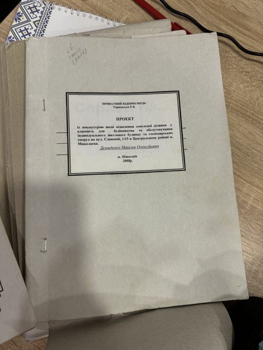 Продажа земли в Варваровке ул.Сливовая 7сот 10000$ без комиссии.