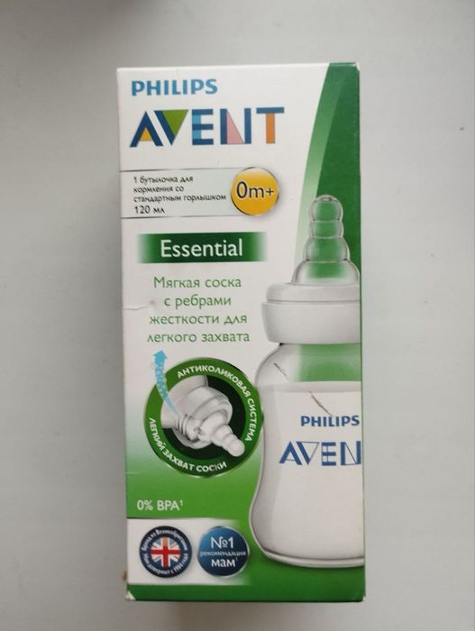 Пляшечки/бутилочки Philips Avent Natural/Essential 120ml,125 ml, 0м+