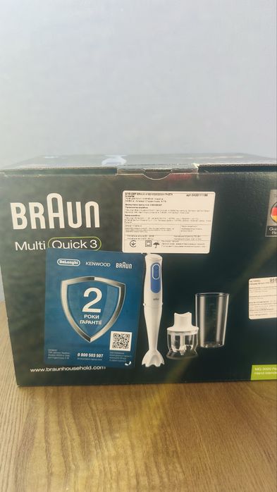 Блендер Braun Multiquick 3 MQ3020 Pasta