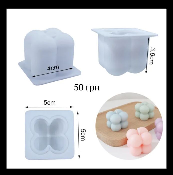Силіконові бабл форми для воскових свічок.