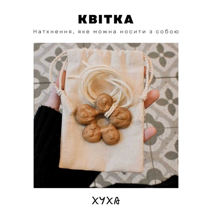 Квітка - прикраса з дерева