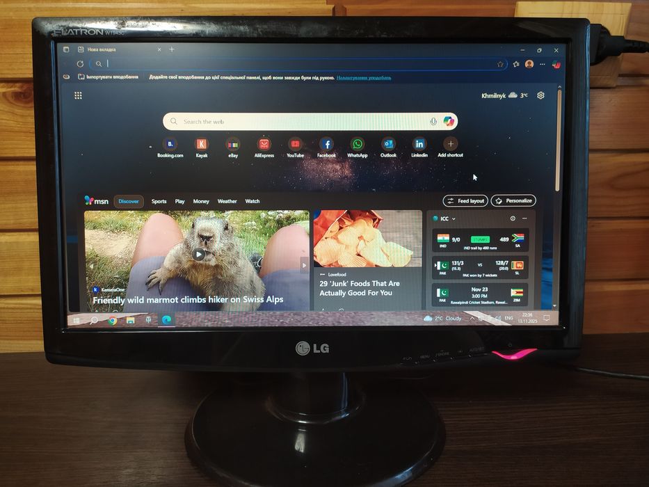 Монітор LG W1943C