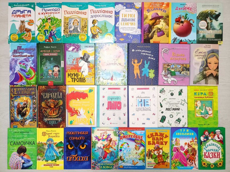 Дитячі книги, казки, оповідання, вірші, комікси (частина 2)