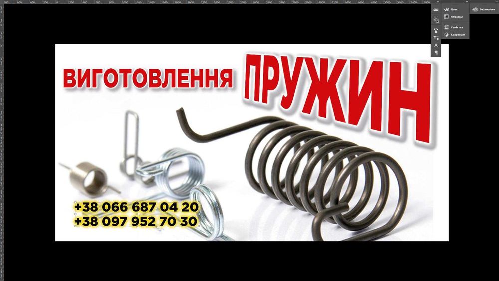 Зуб ЗБР-24, JD. Пружини. ВИРОБНИК