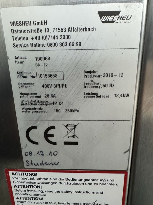 Пароконвектомат пекарська піч Wiesheu B8-E2 + B4-E2 з рекуператором